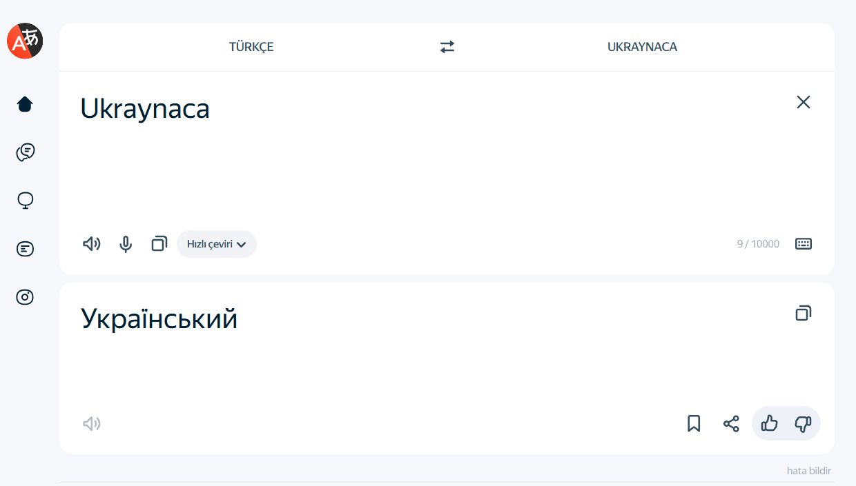 Ukraynaca